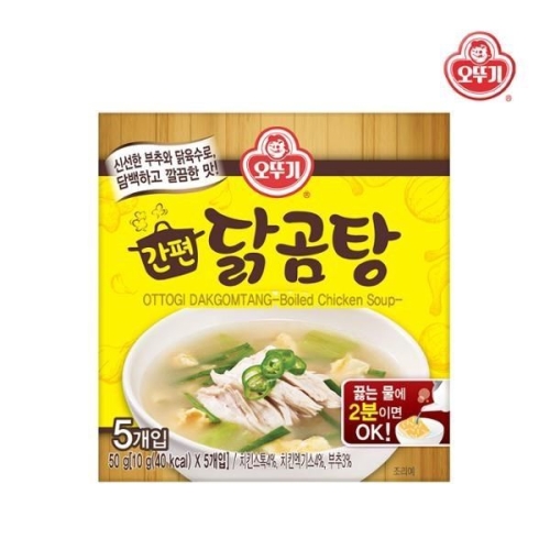 오뚜기 간편 닭곰탕 50g (2개)_이미지