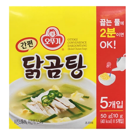 오뚜기 간편 닭곰탕 50g이미지입니다. 누르면 해당 게시물로 새창이동합니다.