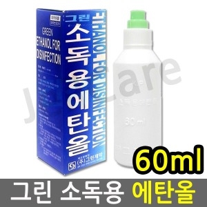 소독용 에탄올 60ml/소독약/피부소독