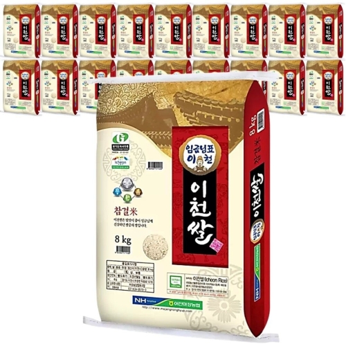 마장농협 임금님표 이천쌀 (8kg,2개)_이미지