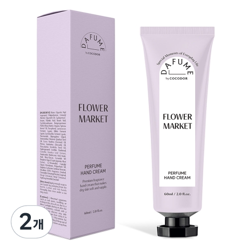 다퓸 바이 코코도르 시그니처 퍼퓸 핸드크림 플라워마켓 60ml (2개)_이미지