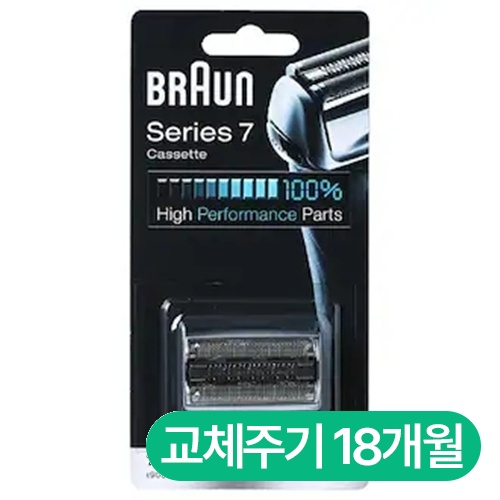 브라운 시리즈7 70S (일반구매)_이미지