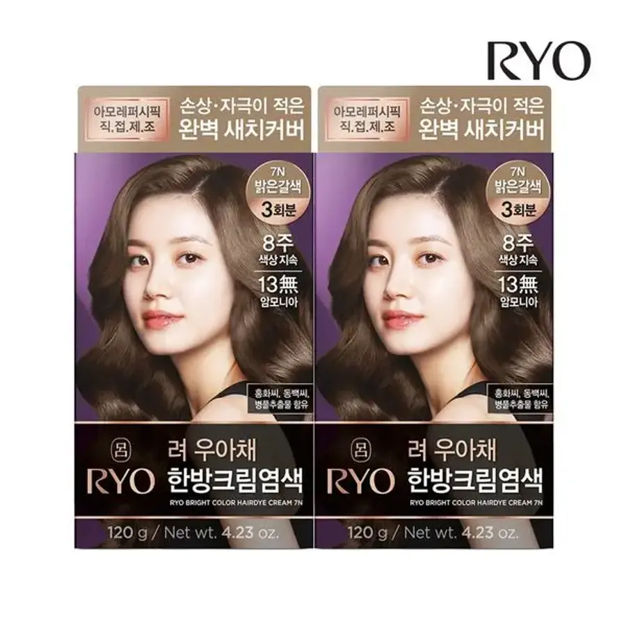 려 우아채 멋내기 새치염색 (2개)_이미지