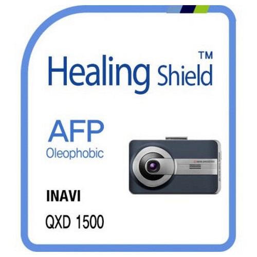 폰트리 힐링쉴드 올레포빅 AFP 액정보호필름 [아이나비] (QXD1500)
