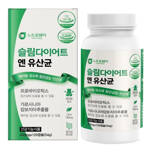 뉴트로웨이 슬림다이어트 엔 유산균 450mg 120정 (1개)_이미지