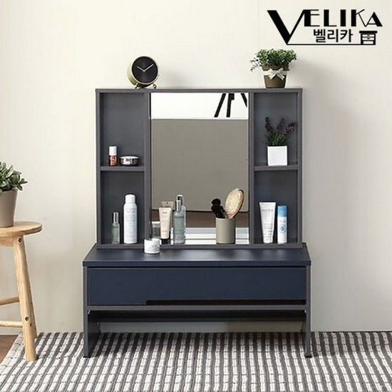 벨리카가구  글라라 미니 좌식 화장대 800