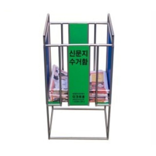 신문지 수거함 기능성 기업체 지하철역 종이정리함_이미지