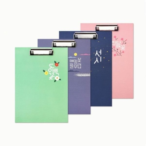 한국문학 클립보드