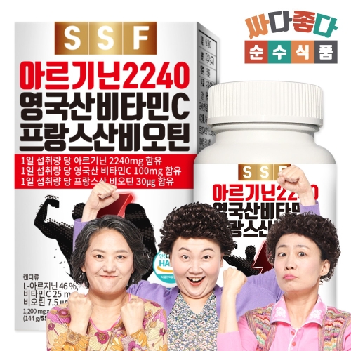 순수식품 아르기닌2240 1200mg 120정 (1개)_이미지