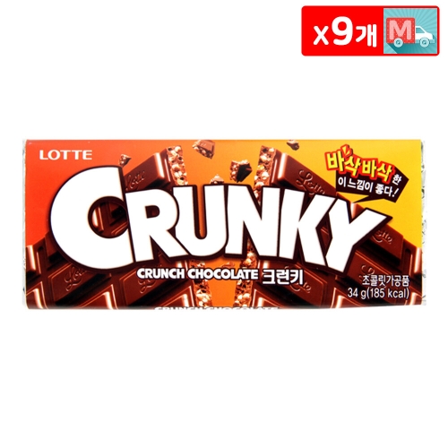 롯데제과 크런키 34g (9개)_이미지