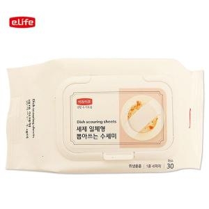 롯데알미늄 이라이프 세제 일체형 수세미 30매 30매X 2세트이미지입니다. 누르면 해당 게시물로 새창이동합니다.