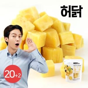 아이스 고구마 큐브 100g 20+2팩