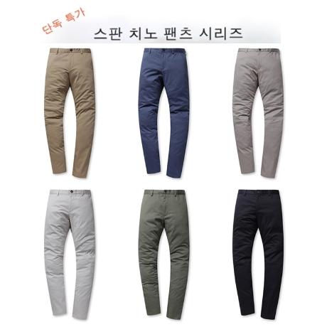 디아이알 까르뜨블랑슈 남성 기본 슬랙스 치노 팬츠 면 스판 바지 CMS0WPL1