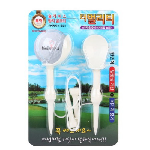 버디파파 더멀리티 세트 (2개)_이미지