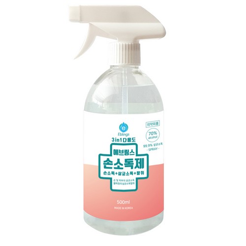한국미라클피플사 에브링스 스프레이 손소독제 500ml (20개)_이미지