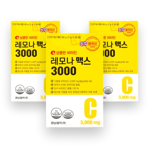 경남제약 레모나 맥스 3000 3g 20포 (3개)_이미지