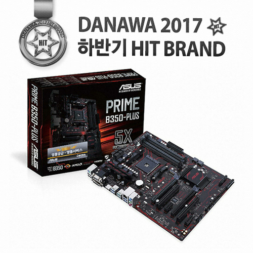 ASUS PRIME B350-PLUS 아이보라