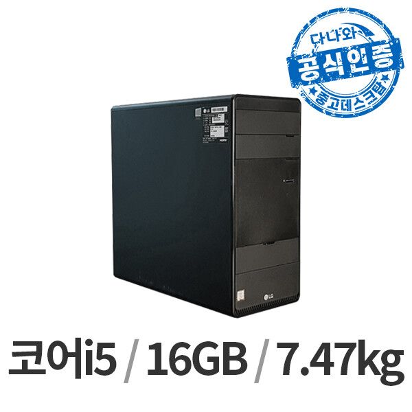 LG전자 다나와인증 B80EV LT2512007399이미지입니다. 누르면 해당 게시물로 새창이동합니다.