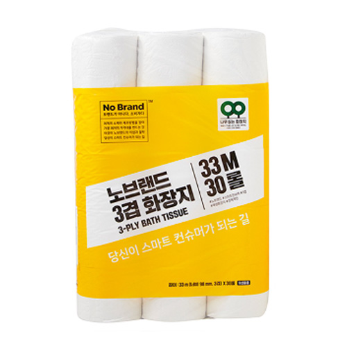 노브랜드 3겹 화장지 33m (30롤) (3팩)_이미지