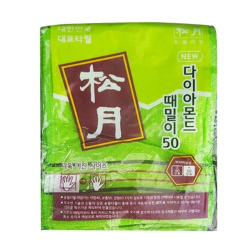 송월타월 빅다이아몬드 때밀이60 (20장)_이미지