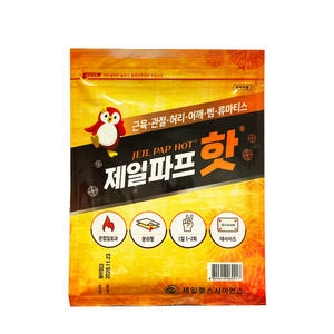 제일헬스사이언스 제일파프 핫 5매입이미지입니다. 누르면 해당 게시물로 새창이동합니다.