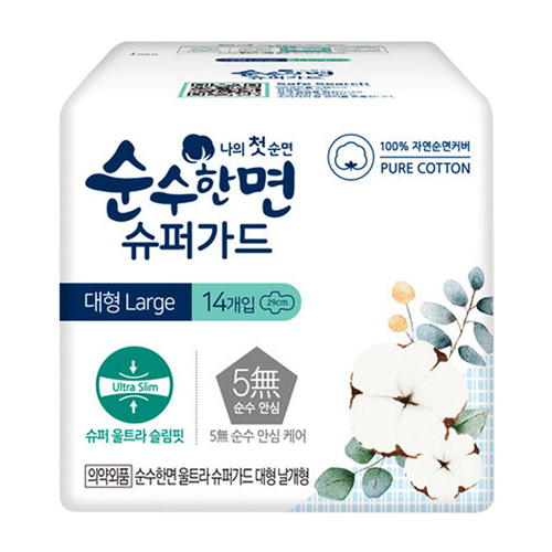 순수한면 슈퍼가드 울트라 대형 14개