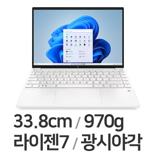 HP 파빌리온 Aero 13-be2082AU (SSD 512GB)