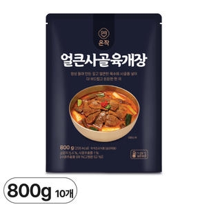 온작 이영자 얼큰 사골 육개장 800g (10개)_이미지