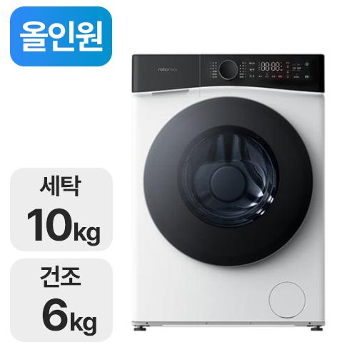 로보락 H1 Lite (화이트)