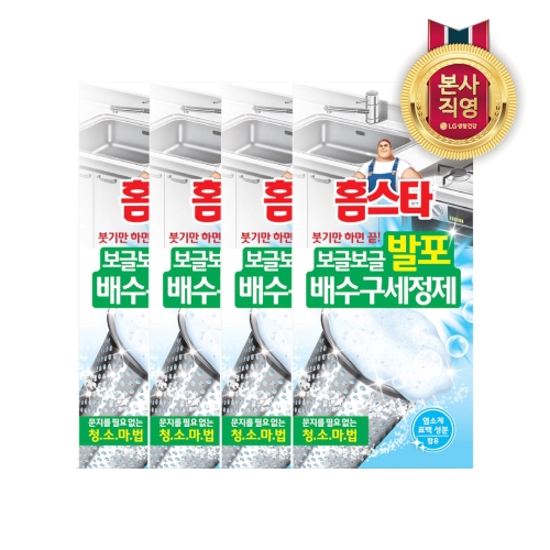 홈스타 보글보글 발포 배수구세정제 40g 3개입 (4개)_이미지