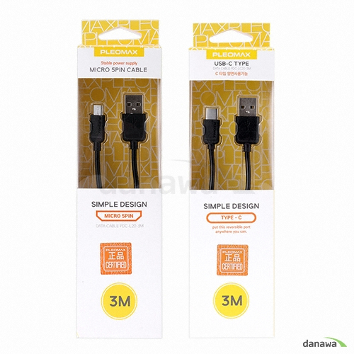 플레오맥스 PLEOMAX C타입 케이블 (PDC-LC20) (3m)_이미지