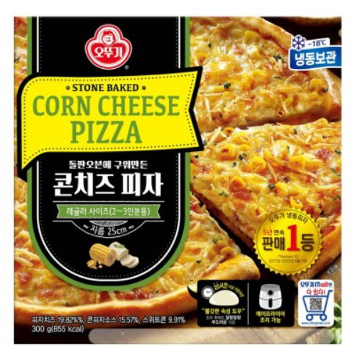 콘치즈 피자 300g