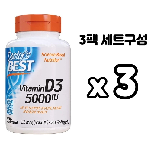 닥터스베스트 비타민 D3 5000 IU 180정 (3개)_이미지