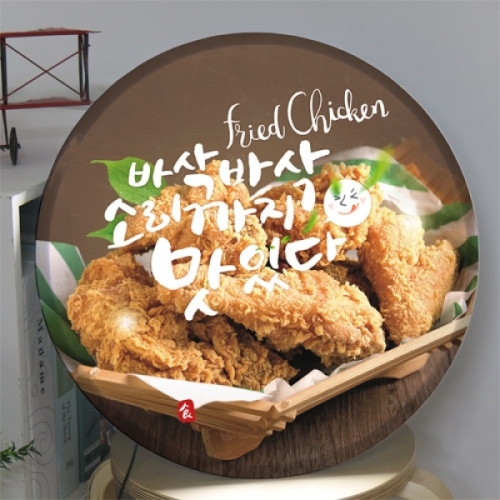 꾸밈 na518-LED액자45R_소리까지맛있다