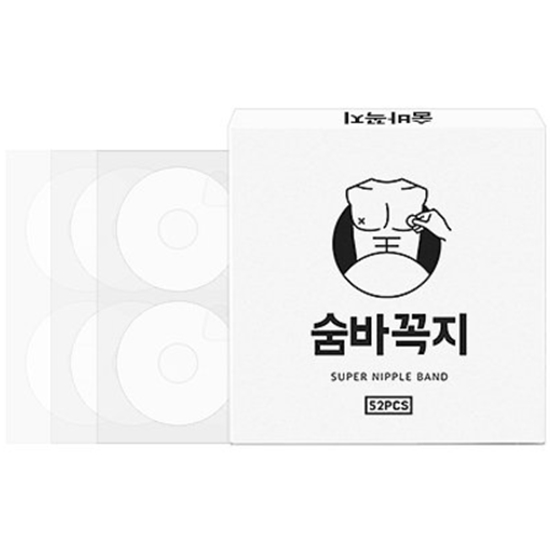 실크로드 숨바꼭지 (104매)_이미지