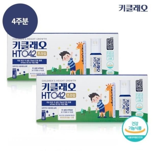 코스맥스바이오 키클래오 HT042 프라임 14병 (2개)_이미지