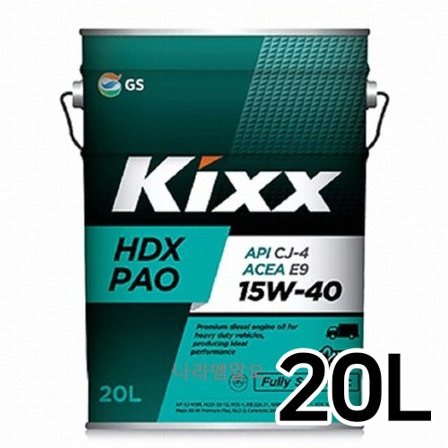 GS칼텍스 킥스 HDX PAO 15W40 20L_이미지