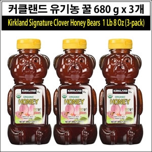 코스트코 커클랜드 커클랜드 코스트코 유기농 꿀 벌꿀 허니