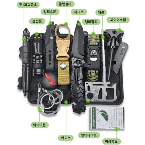 제이헤븐 생존 키트 12종 세트이미지입니다. 누르면 해당 게시물로 새창이동합니다.