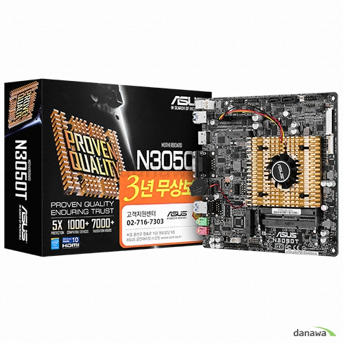 ASUS N3050T 코잇_이미지