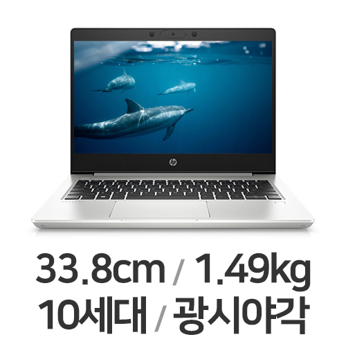 HP 프로북 430 G7-9JT92PA (SSD 512GB)
