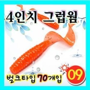 크레이지앵글러 크레이지 그럽웜 4인치/벌크타입 70개입/루어