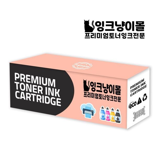 알티피아 SL C1404W 4색 1세트 CLT C504S 완제품 프린트