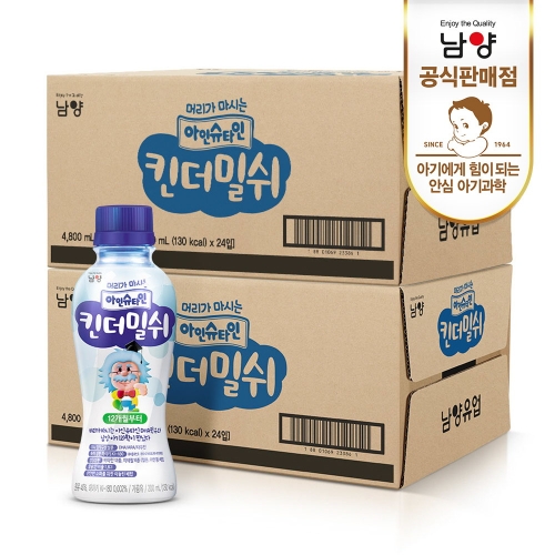남양유업 아인슈타인 킨더밀쉬 200ml이미지입니다. 누르면 해당 게시물로 새창이동합니다.
