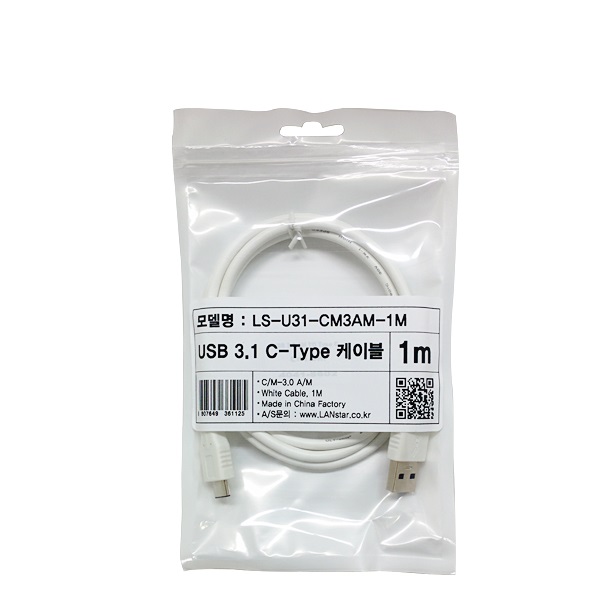 라인업시스템 LANSTAR USB 3.0 C타입 케이블 (LS-U31-CM3AM-1M, 1m)_이미지