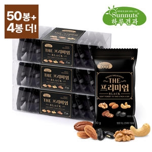 선명농수산 썬넛트 하루견과 더 프리미엄 블랙 30g (54개)_이미지