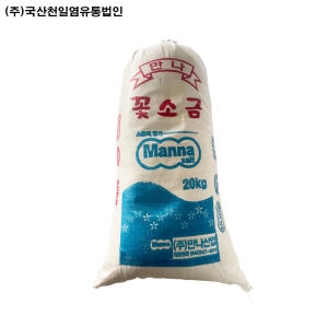 ������� �ɼұ� 20kg