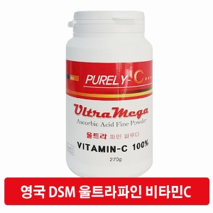 DSM 영국산 분말 비타민C 울트라파인 파우더 270g 초미립자 항산화 메가도스용_이미지
