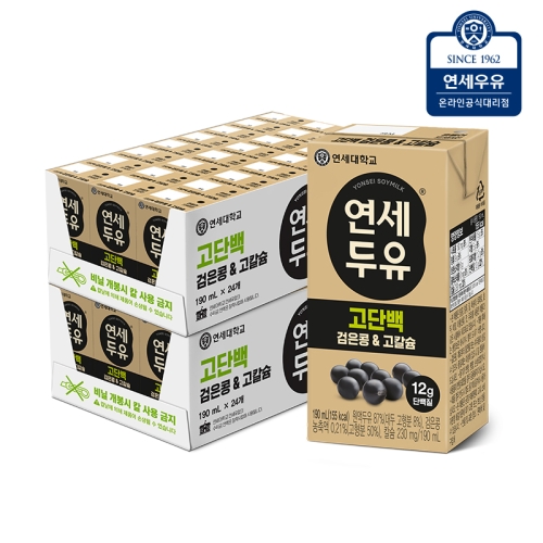 연세우유 연세 고소한 검은콩n고칼슘 두유 48팩