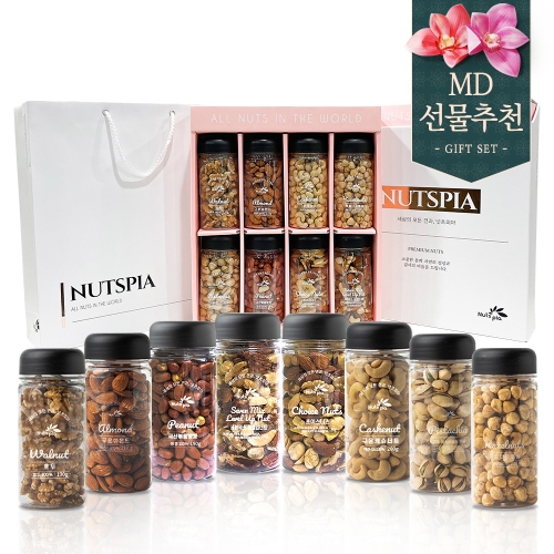 견과류 8구 프리미엄 선물세트 5호 1.45kg